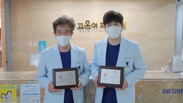 도내 최초 치과 원장 부자(父子) 나눔리더 가입